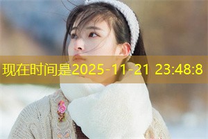 上海的家庭观与个人理想的冲突 上海的家庭观与个人理想的冲突